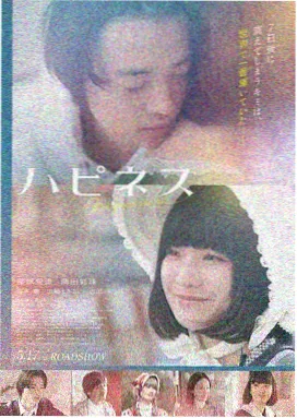 萝莉特工 电影 2024