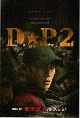 布偶谜案 电视剧 2024